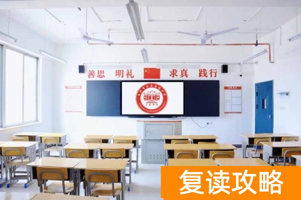 长沙芙蓉高级中学2025单招培训招生简章