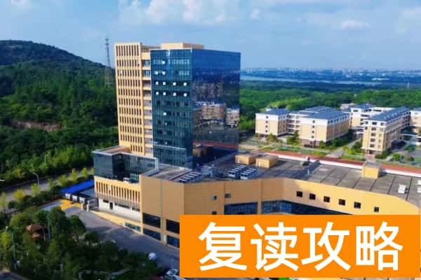 湖南定一单招培训2025招生简章