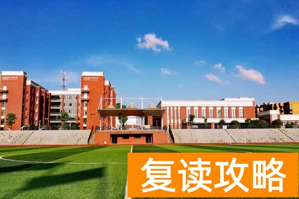 长沙市怡海中学录取分数线