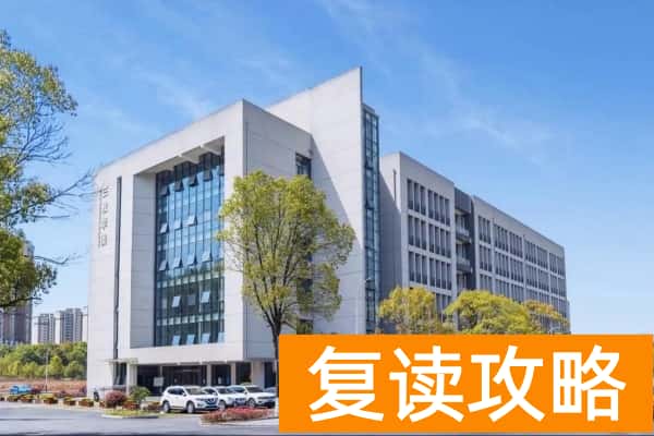 益阳医学高等专科学校2026年单招指南