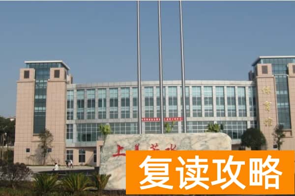 2026年湖南水利水电职业技术学院单招指南