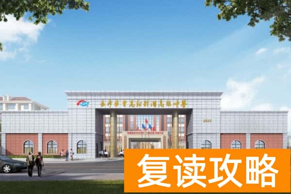 长沙平高松雅湖高级中学复读多少钱