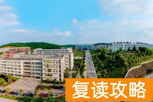 邵阳职业技术学院2025年收费及单招计划