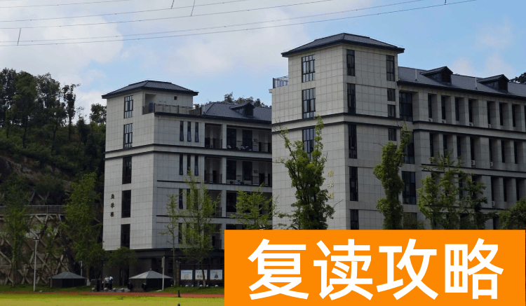 长沙民办高中：长沙市金海谷郡高级中学
