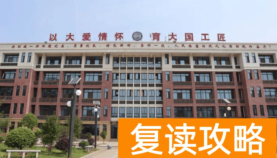 湖南中科单招集训班，2026届长沙单招培训班！98%通过率直通理想大学！