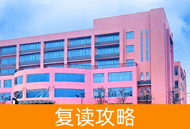 长沙市复兴高级中学学校地址在哪里？