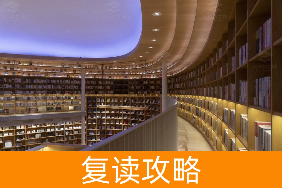 高考复读到底有没有用?