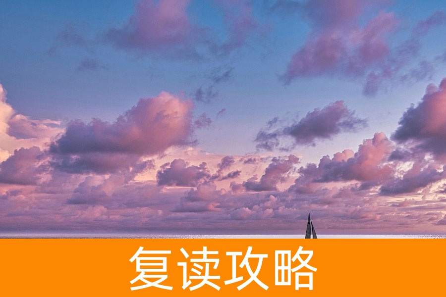 长沙县有哪些复读学校,复读学校推荐