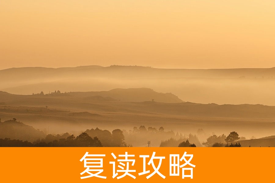 沅陵县高考复读学校报考指南：优质选择与择校策略