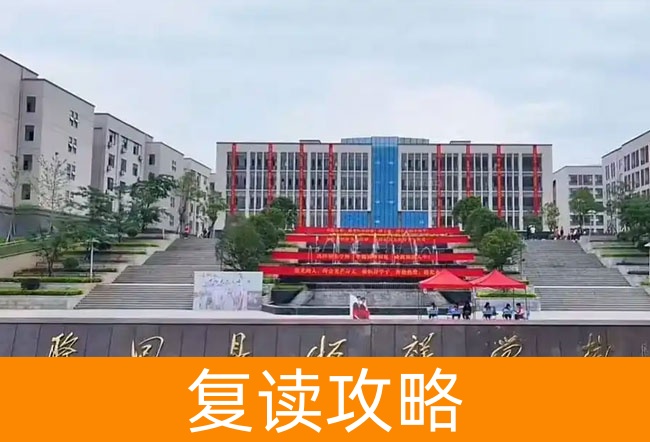 隆回县恒祥学校学校地址在哪里?