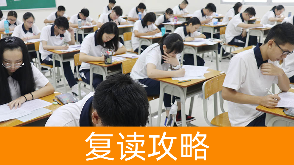 复读期间如何与家长沟通减少压力湖南案例