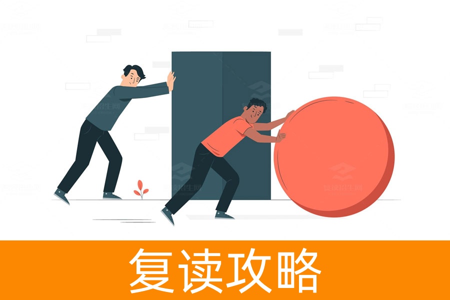 大二退学复读,真的值得吗?