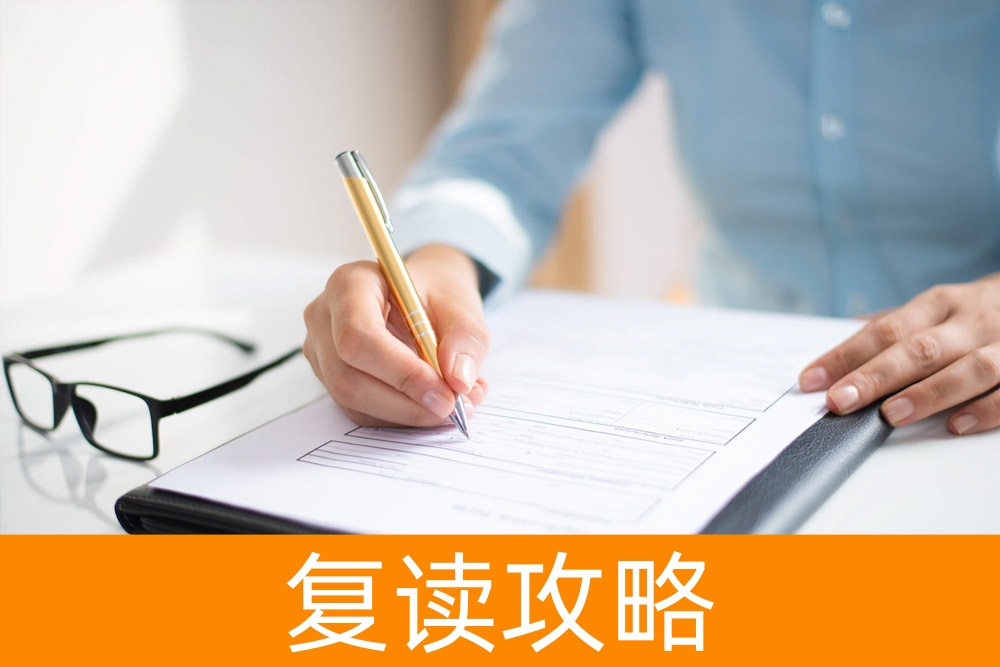 高考志愿填完后的注意事项：冷静思考与备选准备