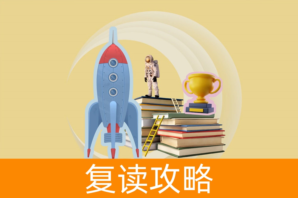 复读:高考成绩未达预期的学生的新希望