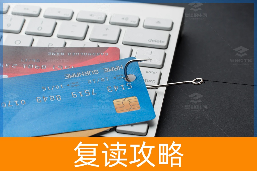 暑期工都有哪些骗局?