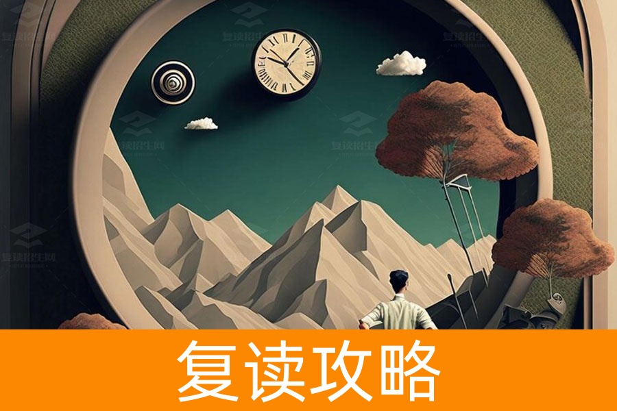 高考语文复习全攻略:短时间内迅速提升成绩的秘密