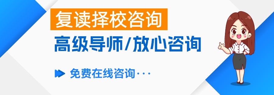 长沙哪些学校可以复读且教学质量高?