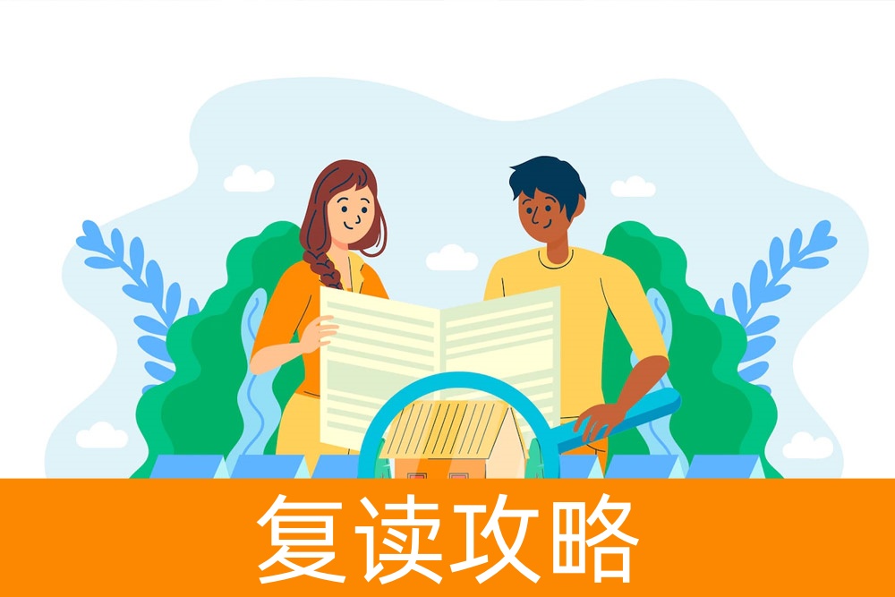 单招申请必读：避免常见误区，稳握名额的秘诀！